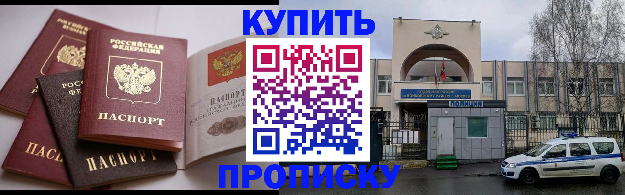 регистрация для дет. сада в Жуковке